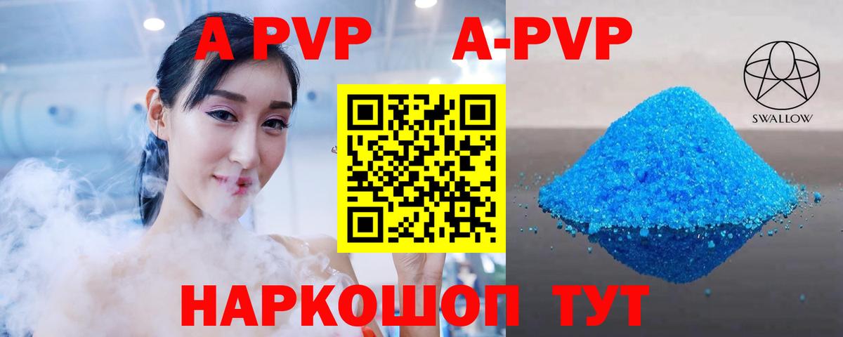 Марихуана  Вход с VPN  Ревда  Cocaine  Мефедрон   Как найти наркотики?  ГАШ  APVP СОЛЬ кристаллы 