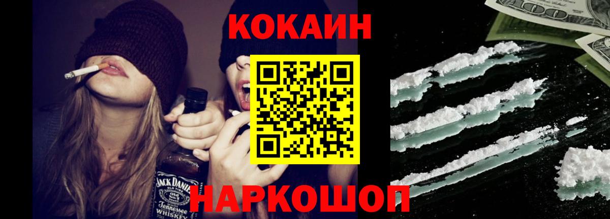 Ревда  Кокаин 98%  Вход с VPN 