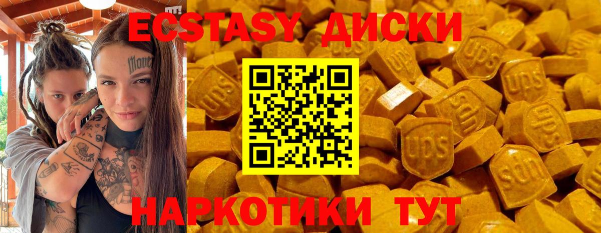 Экстази louis Vuitton Ревда