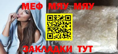 прущие грибы Пугачёв