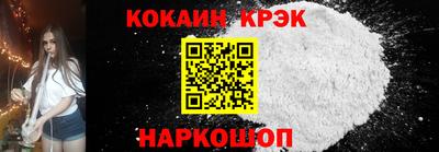 СК Рыбинск