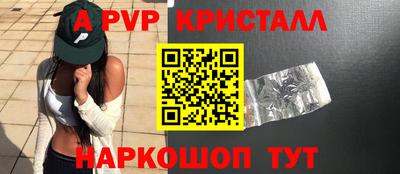 прущие грибы Пугачёв