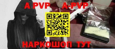 прущие грибы Пугачёв