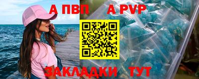 метадон Пушкино