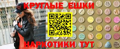 метадон Пушкино
