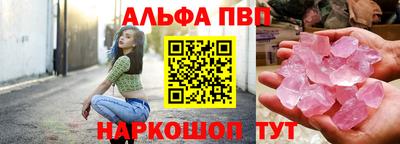 меф VHQ Рязань