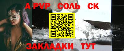 прущие грибы Пугачёв