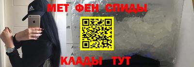 меф VHQ Рязань