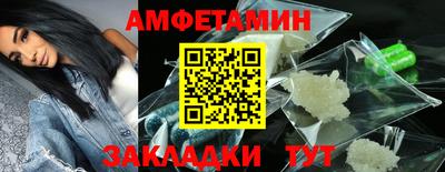 метадон Пушкино