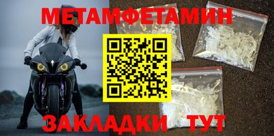 метадон Пушкино