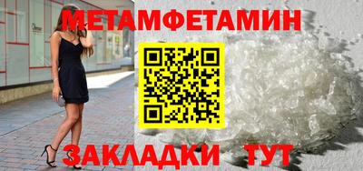метадон Пушкино