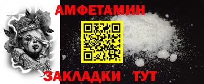 прущие грибы Пугачёв