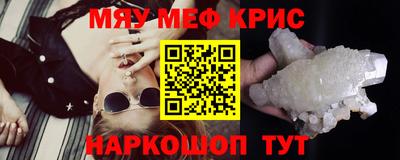 прущие грибы Пугачёв