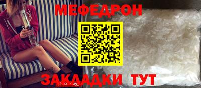 метадон Пушкино