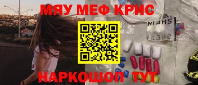 СК Рыбинск