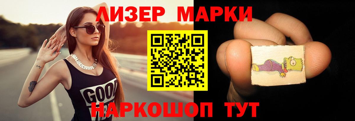 LSD-25 экстази кислота  Лсд 25 экстази ecstasy  Ревда  Вход с VPN 