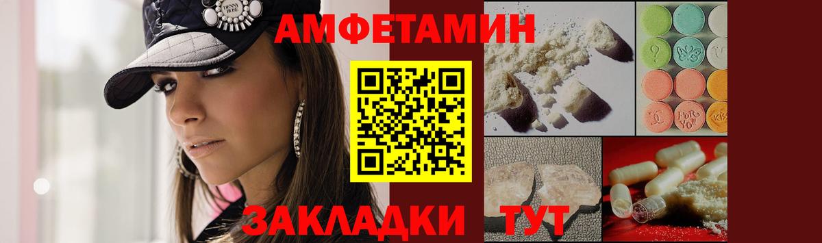 Первитин винт Ревда