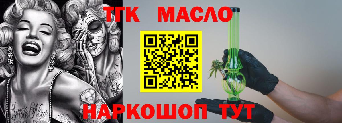 ГАШИШ Ревда