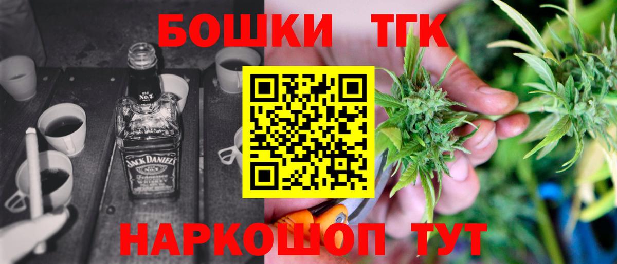 Каннабис план  Бошки марихуана AK-47  Конопля Amnesia  Вход с VPN  МАРИХУАНА MAZAR  Ревда 